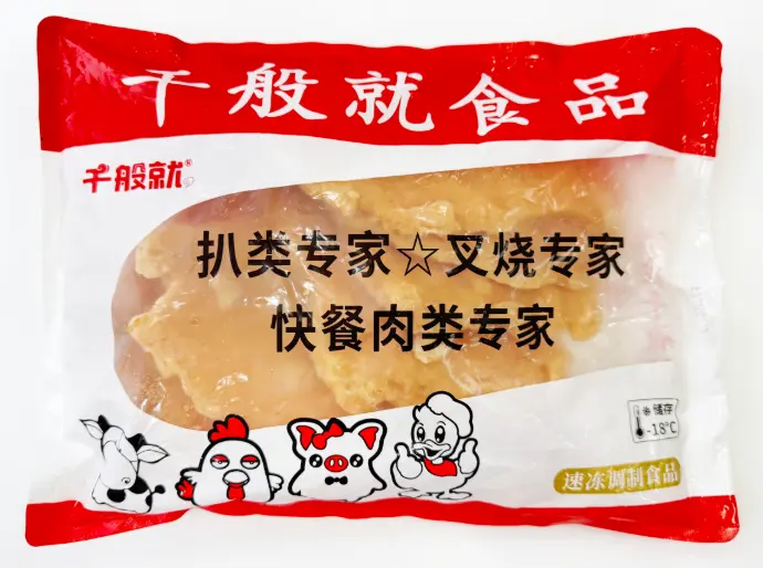 原味爽脆鸡胸扒1kg