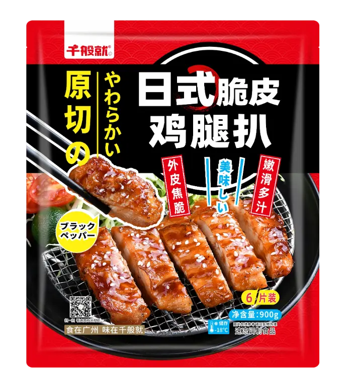 日式脆皮鸡腿扒900g