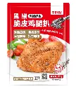 饭堂黑椒脆皮鸡腿扒2kg