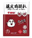饭堂蒜香鸡腿扒2kg