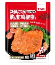 饭堂新奥尔良脆皮鸡腿扒2kg