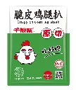 饭堂新奥尔良鸡腿扒2kg