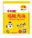 黑椒鸡腿肉块2.5kg