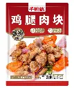 黑椒鸡腿肉块2.5kg