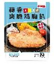 蒜香爽脆鸡胸扒1kg