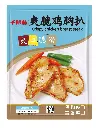 黑椒爽脆鸡胸扒1kg