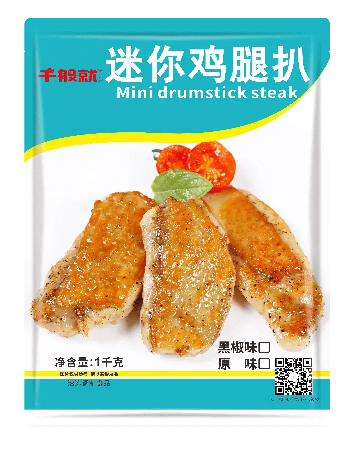 黑椒迷你鸡腿扒1kg