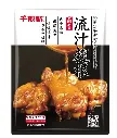 卤香流汁翅根1.2kg
