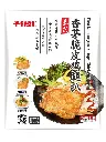 泰式香茅脆皮鸡扒1kg