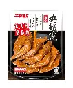 卤香鸡翅尖500g