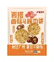 香菇马蹄肉饼（百搭型）1kg