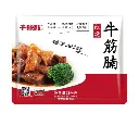 红烧牛筋腩1kg