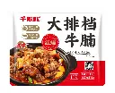 大排档红烧牛腩1kg