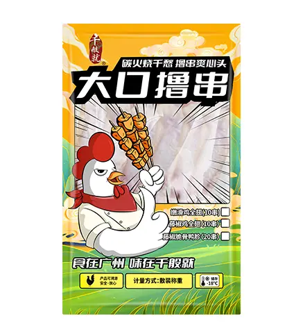 [CPJ0372] 烧烤嫩滑鸡全翅（10串）