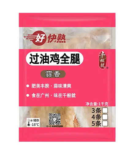 好快熟过油蒜香鸡全腿（5条）1kg