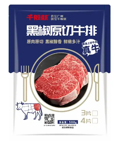 黑椒原切牛排500g（4片）