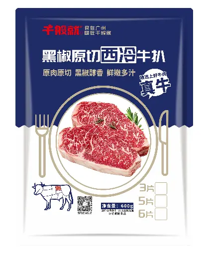 [CPN0071] 原切黑椒西冷牛扒600g（3片）