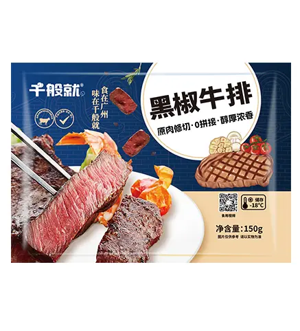 [CPN0848] SC黑椒牛排150g