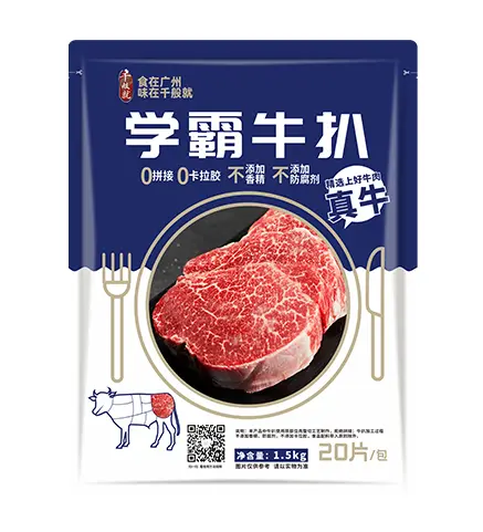 学霸牛扒1.5kg
