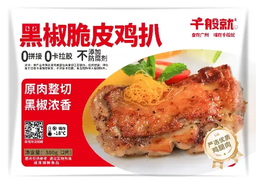 黑椒脆皮鸡扒 300g
