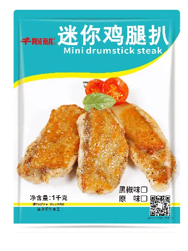 [CPJ0005] 原味迷你鸡腿扒1kg
