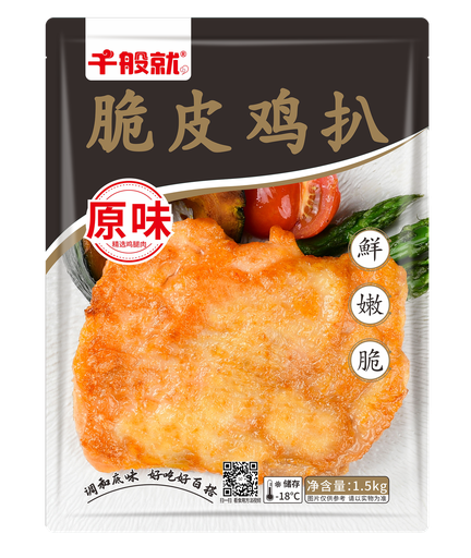 150原味脆皮鸡扒1.5kg