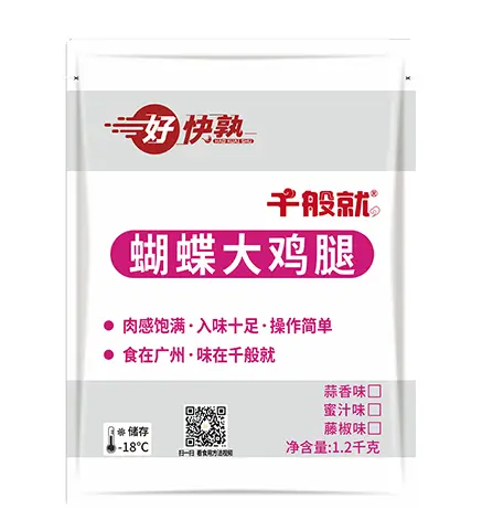 蜜汁蝴蝶大鸡腿1.2kg