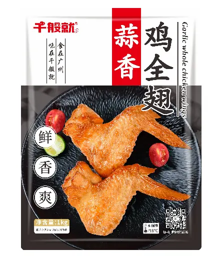 [CPJ0025] 蒜香鸡全翅1kg