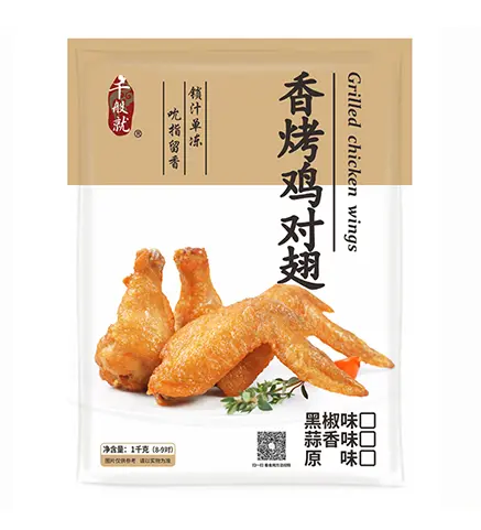 [CPJ0026] 蒜香香烤鸡对翅1kg