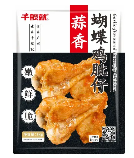 [CPJ0141] 蒜香蝴蝶鸡肶仔1kg