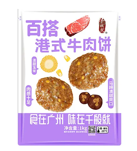 [CPN0727] 港式牛肉饼(百搭型)1kg