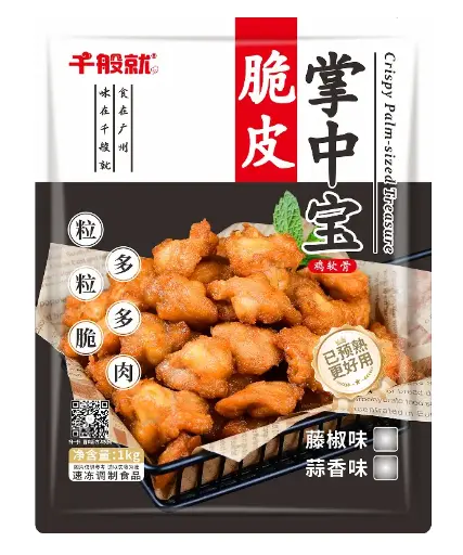 藤椒脆皮掌中宝1kg