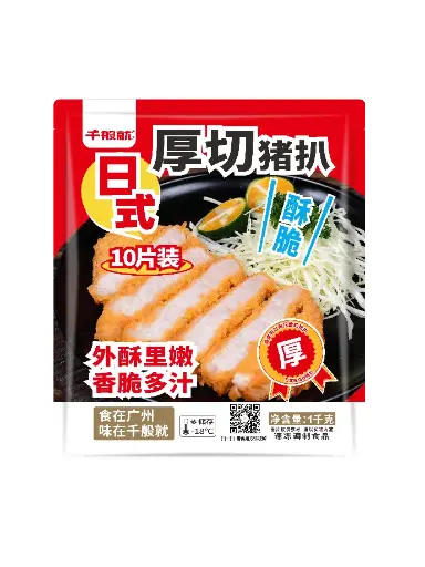 日式厚切猪扒1kg