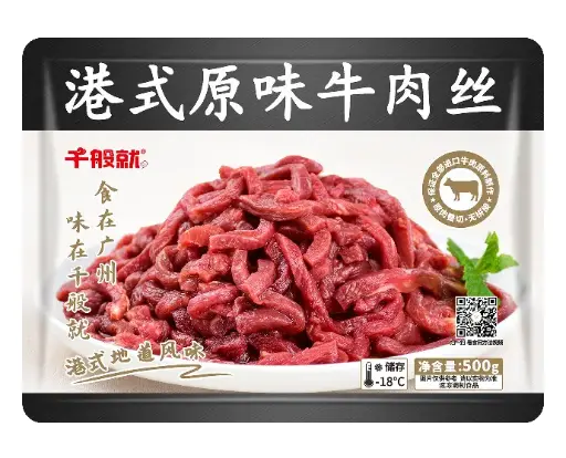 [CPN1187] 港式原味牛肉丝500g