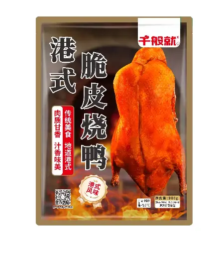 港式脆皮烧鸭900g