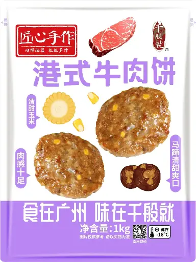 [CPN1209] 港式手作牛肉饼1kg