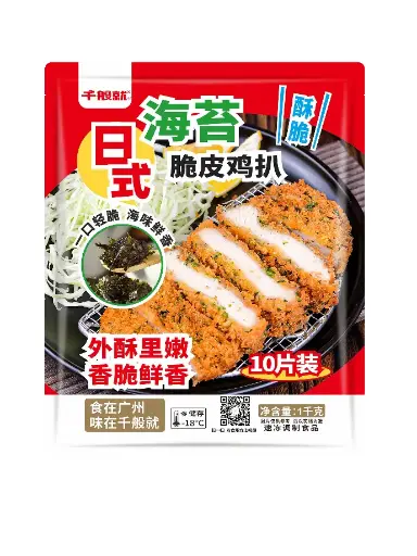 日式海苔脆皮鸡扒1kg
