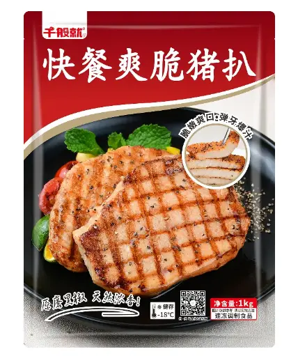 快餐爽脆猪扒1kg