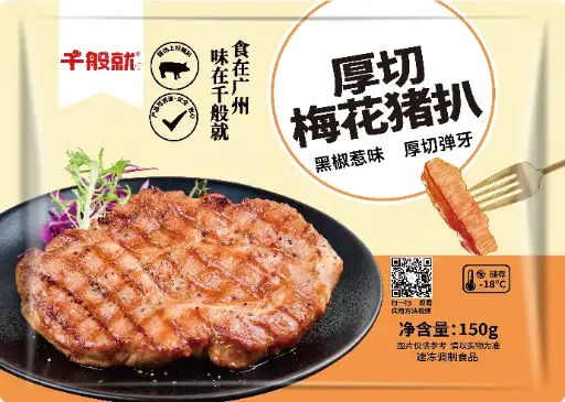 SC厚切梅花猪扒150g