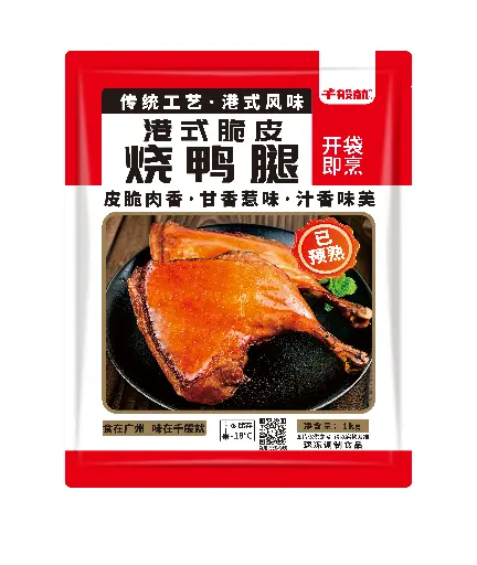 港式脆皮烧鸭腿（5只）1kg