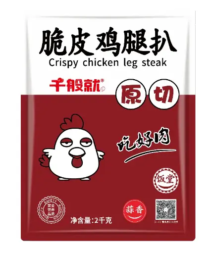 饭堂蒜香脆皮鸡腿扒2kg