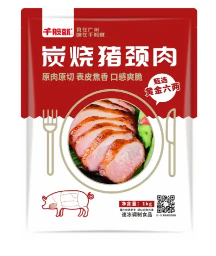 炭烧猪颈肉1kg