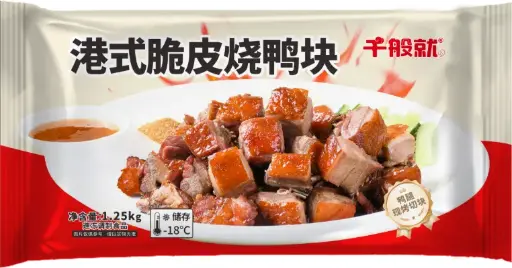 港式脆皮烧鸭块1.25kg