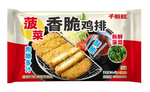 菠菜香脆鸡排1.6kg