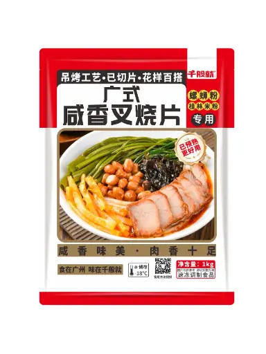 广式咸香叉烧片1kg