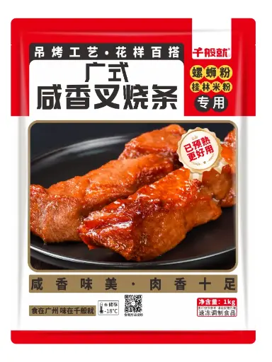 广式咸香叉烧条1kg