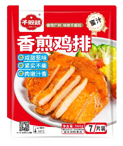 NM蜜汁香煎鸡排500g