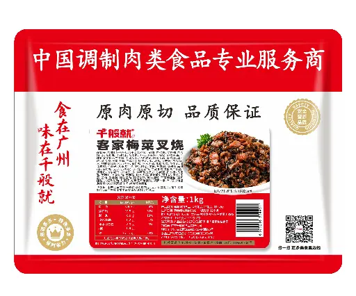 客家梅菜叉烧1kg