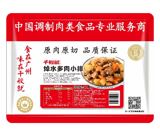 焯水多肉小排1kg