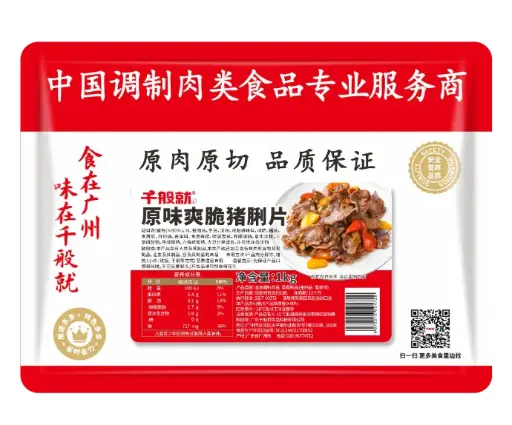 原味爽脆猪脷片1kg